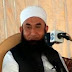 Mout ka Jhatka....I Very Beautiful and Emotional bayan by Molana Tariq Jameel Sb