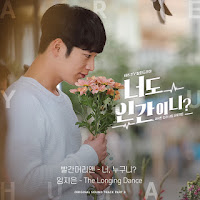 Download Lagu MP3 MV Lyrics Red Hair Ann – Who Are You? (너, 누구니?) Are You Human Too? OST Part.3