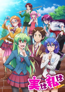 Jitsu wa Watashi wa بوستر الانمي الاعلاني