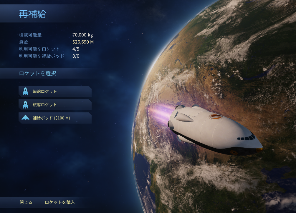 Surviving Marsをやってみた Epicgame版 日本語化 Pcgamezone Pcゲーム攻略まとめ
