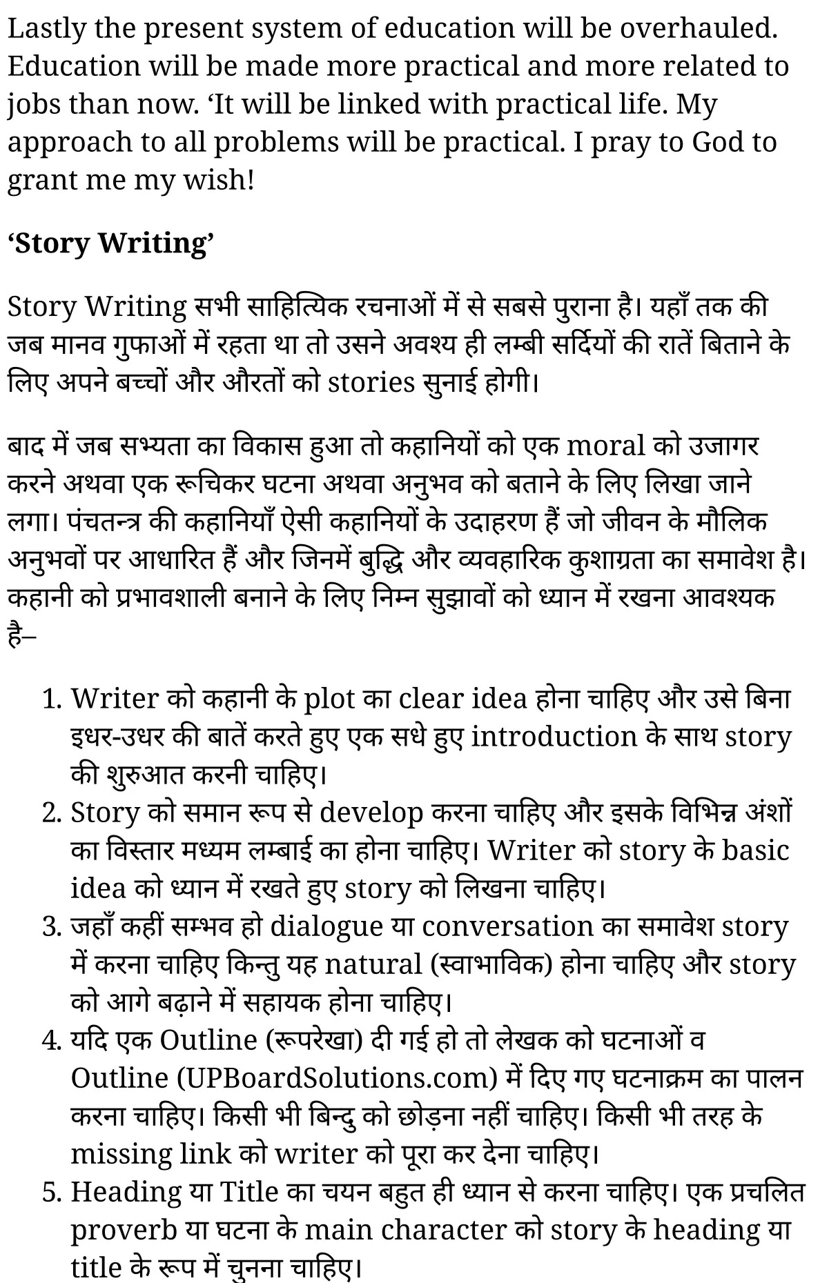 कक्षा 10 अंग्रेज़ी  के नोट्स  हिंदी में एनसीईआरटी समाधान,     class 10 English Grammar Mode of Creative Writing  ,   class 10 English Grammar Mode of Creative Writing   ncert solutions in English Grammar,  class 10 English Grammar Mode of Creative Writing   notes in hindi,   class 10 English Grammar Mode of Creative Writing   question answer,   class 10 English Grammar Mode of Creative Writing   notes,   class 10 English Grammar Mode of Creative Writing   class 10 English Grammar  Mode of Creative Writing   in  hindi,    class 10 English Grammar Mode of Creative Writing   important questions in  hindi,   class 10 English Grammar hindi  Mode of Creative Writing   notes in hindi,   class 10 English Grammar  Mode of Creative Writing   test,   class 10 English Grammar  Mode of Creative Writing   class 10 English Grammar  Mode of Creative Writing   pdf,   class 10 English Grammar  Mode of Creative Writing   notes pdf,   class 10 English Grammar  Mode of Creative Writing   exercise solutions,  class 10 English Grammar  Mode of Creative Writing  ,  class 10 English Grammar  Mode of Creative Writing   notes study rankers,  class 10 English Grammar  Mode of Creative Writing   notes,   class 10 English Grammar hindi  Mode of Creative Writing   notes,    class 10 English Grammar   Mode of Creative Writing    class 10  notes pdf,  class 10 English Grammar  Mode of Creative Writing   class 10  notes  ncert,  class 10 English Grammar  Mode of Creative Writing   class 10 pdf,   class 10 English Grammar  Mode of Creative Writing    book,   class 10 English Grammar  Mode of Creative Writing   quiz class 10  ,   10  th class 10 English Grammar Mode of Creative Writing    book up board,   up board 10  th class 10 English Grammar Mode of Creative Writing   notes,  class 10 English Grammar,   class 10 English Grammar ncert solutions in English Grammar,   class 10 English Grammar notes in hindi,   class 10 English Grammar question answer,   class 10 English Grammar notes,  class 10 English Grammar class 10 English Grammar  Mode of Creative Writing   in  hindi,    class 10 English Grammar important questions in  hindi,   class 10 English Grammar notes in hindi,    class 10 English Grammar test,  class 10 English Grammar class 10 English Grammar  Mode of Creative Writing   pdf,   class 10 English Grammar notes pdf,   class 10 English Grammar exercise solutions,   class 10 English Grammar,  class 10 English Grammar notes study rankers,   class 10 English Grammar notes,  class 10 English Grammar notes,   class 10 English Grammar  class 10  notes pdf,   class 10 English Grammar class 10  notes  ncert,   class 10 English Grammar class 10 pdf,   class 10 English Grammar  book,  class 10 English Grammar quiz class 10  ,  10  th class 10 English Grammar    book up board,    up board 10  th class 10 English Grammar notes,       अंग्रेज़ी हिंदी में  कक्षा 10 नोट्स pdf,    अंग्रेज़ी हिंदी में  कक्षा 10 नोट्स 2021 ncert,   अंग्रेज़ी हिंदी  कक्षा 10 pdf,   अंग्रेज़ी हिंदी में  पुस्तक,   अंग्रेज़ी हिंदी में की बुक,   अंग्रेज़ी हिंदी में  प्रश्नोत्तरी class 10 ,  बिहार बोर्ड 10  पुस्तक वीं अंग्रेज़ी नोट्स,    अंग्रेज़ी  कक्षा 10 नोट्स 2021 ncert,   अंग्रेज़ी  कक्षा 10 pdf,   अंग्रेज़ी  पुस्तक,   अंग्रेज़ी  प्रश्नोत्तरी class 10, कक्षा 10 अंग्रेज़ी,  कक्षा 10 अंग्रेज़ी  के नोट्स हिंदी में,  कक्षा 10 का अंग्रेज़ी का प्रश्न उत्तर,  कक्षा 10 अंग्रेज़ी  के नोट्स,  10 कक्षा अंग्रेज़ी 2021  हिंदी में, कक्षा 10 अंग्रेज़ी  हिंदी में,  कक्षा 10 अंग्रेज़ी  महत्वपूर्ण प्रश्न हिंदी में, कक्षा 10 अंग्रेज़ी  हिंदी के नोट्स  हिंदी में,