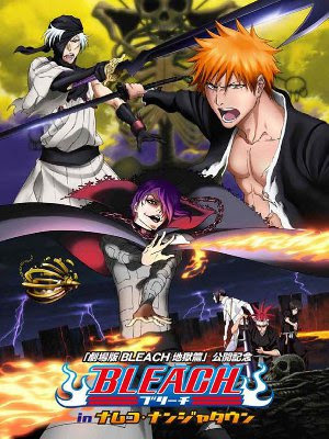 Bleach Movie 4 Jigoku-hen Sub Español Online