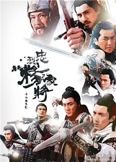 Xem Phim Giải Cứu Dương Gia - Saving General Yang (2013) Online