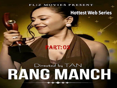 RangManch 2020 S01E03 Hindi Web Series 720p HDRip 