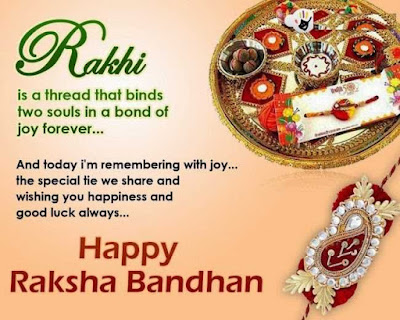 Raksha Bandhan SMS in Hindi For Brothers 2018