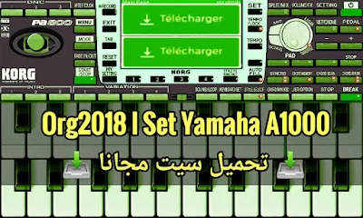 تحميل برنامج yamaha a1000،  تحميل سيت اورج 2018،  تحميل برنامج اورج ياماها 1000 على الكمبيوتر،  تنزيل سيتات اورج 2018،  تحميل برنامج اورج ياماها على الكمبيوتر مجانا،  تحميل اورج ياماها،  تنزيل ايقاعات ياماها 2000 مجانا،  اصوات ياماها 1000،  تحميل برنامج yamaha a1000،  ايقاعات ياماها 1000 mp3،  ايقاعات مغربية جاهزة،  ايقاعات ياماها 350،  تحميل اصوات اورج ياماها 700،