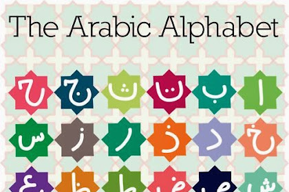 Semoga Berjaya Dalam Bahasa Arab : Tulisan Arab Assalamualaikum Warahmatullahi Wabarakatuh Di Word Fasrify / By adminposted on december 7, 2019december 7, 2019.