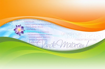 Indian flag wallpaper