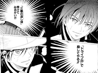 上 越前リョーマ 技 213292-越前リョーマ 技一覧