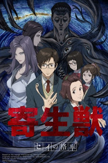 Kiseijuu: Sei no Kakuritsu BD Subtitle Indonesia