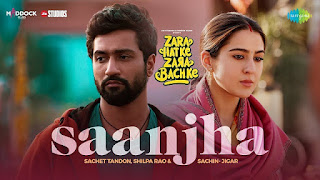 saanjah lyrics