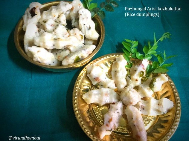 Puzhungal Arisi(boiled rice) kozhukattai | Rice dumplings recipe | How to prepare Puzhungal Arisi(boiled rice) kozhukattai | Rice dumplings with step by step photos | Puzhungal arisi (boiled rice) kozhukattais are one of the most popular evening snack in Tirunelveli. We can prepare this kozhukattai either by grinding the rice or by using good quality rice flour. Kozhukattais prepared by grinding the rice are softer than the kozhukattais made with rice flour.