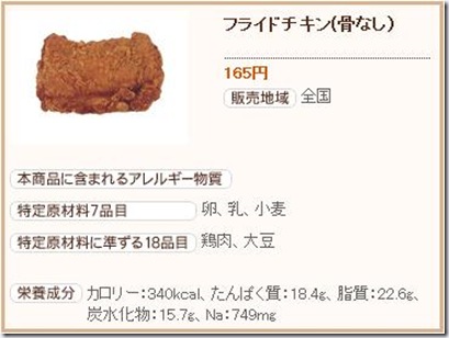 seven_furaido