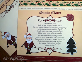 Written by Santa Claus