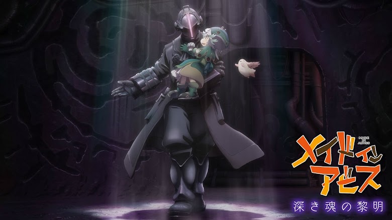 劇場版メイドインアビス 深き魂の黎明 2020 in englisch