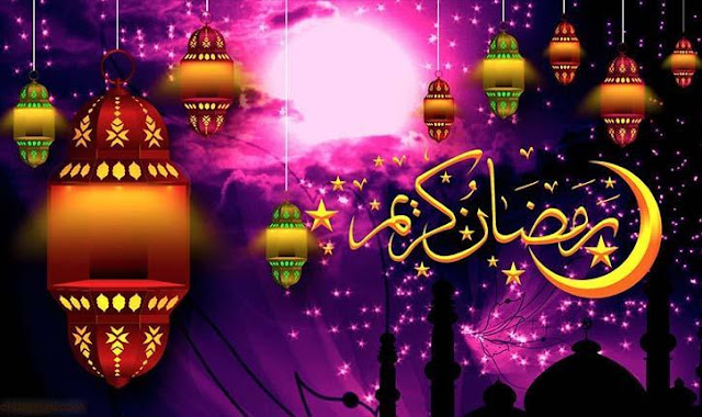 رسائل تهنئة بمناسبة  شهر رمضان 2020