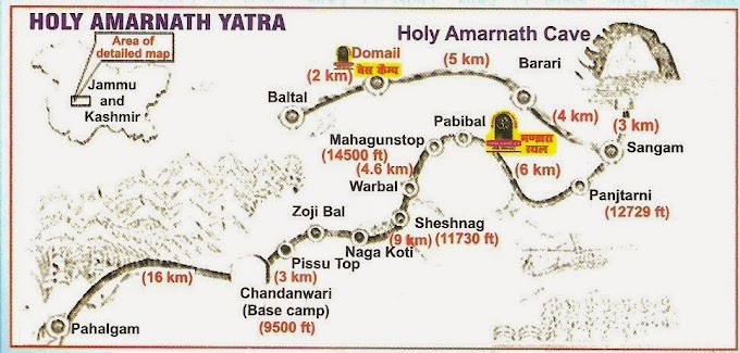 अमरनाथ यात्रा के लिए आवश्यक जानकारी