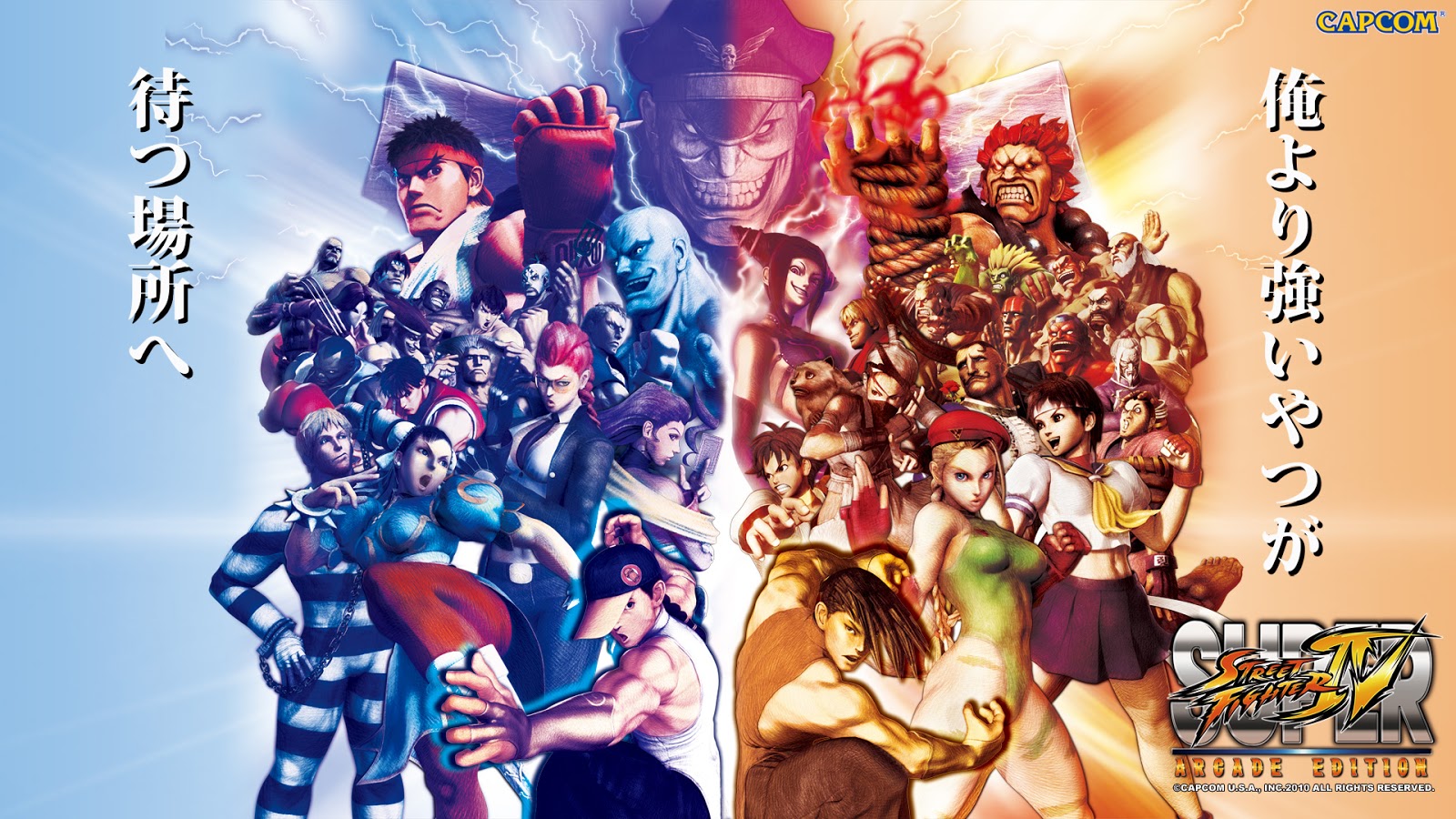 Street Fighter 4 Wallpapers Pack HD [Set 2]