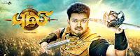 Vijay's Puli Wallpapers and Pictures