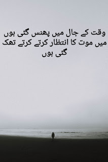 2 Line Poetry