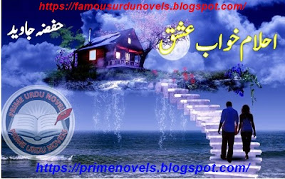 Ahlam khwab ishq novel pdf by Hifza Javed Complete