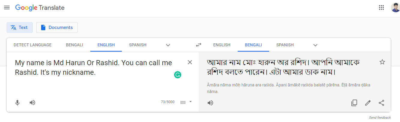 কম্পিউটার দিয়ে অনুবাদ করার নিয়ম (ইংরেজি ও বাংলা)