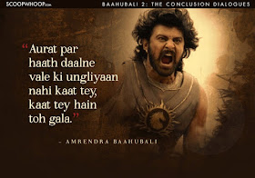   bahubali dialogues, bahubali dialogues hindi, bahubali dialogues in tamil, bahubali 2 dialogues lyrics, bahubali dialogues in english, bahubali 2 movie dialogues telugu, baahubali 2 telugu dialogues, bahubali 2 telugu dialogues, amarendra baahubali anu nenu dialogue