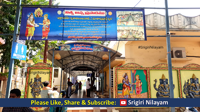 Ainavilli Sidhi Vinayaka Temple