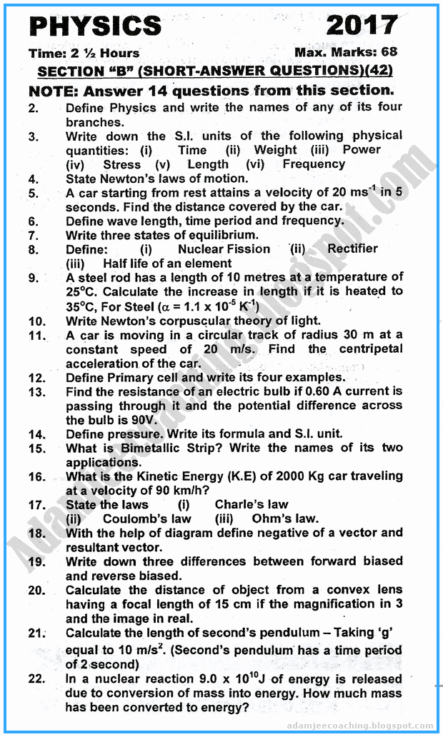 x-physics-past-year-paper-2017