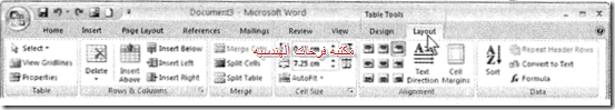 ورد-2007-20150219161427-00068_08