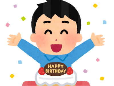 √1000以上 可愛い 誕生 日 イラスト 184791