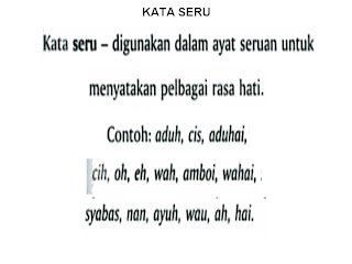 Bahasa Melayu Tingkatan 2: KATA SERU