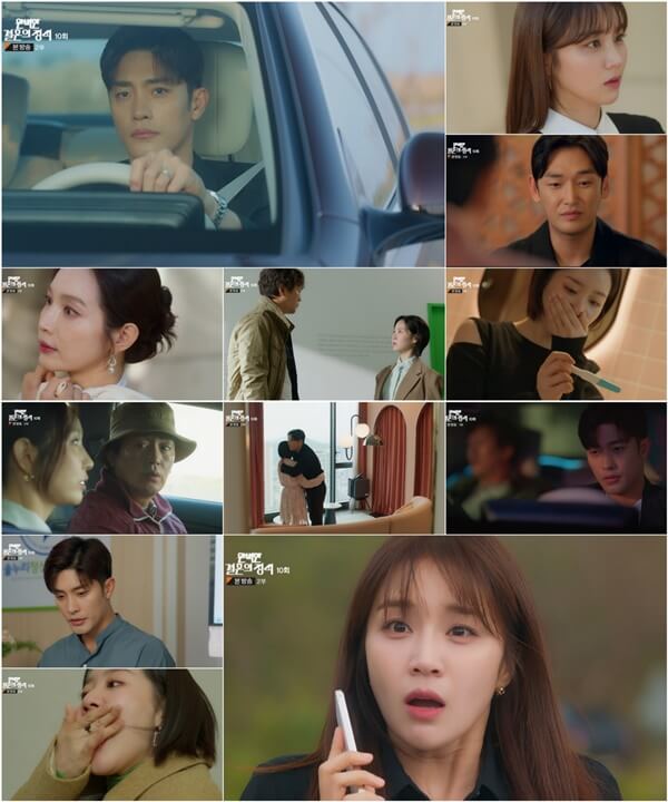 MBN's 'Perfect Marriage Revenge'