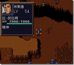 WGF第四次0.98漢化版145