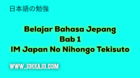 Belajar Bahasa Jepang Bab 1, Penjelasan 9 Pola Kalimat Dan Contohnya