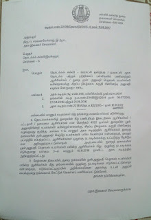 DEE - தொடக்க கல்வி - முன் அனுமதியின்றி உய்ர்கல்வி பயின்று பின்னேற்பு கோரியவர்க்ள் மீது விதிகள் படி ஒழுங்கு நடவடிக்கை எடுக்கப்பட்ட விவரம் கோரி அரசு செயலர் கடிதம்!!!