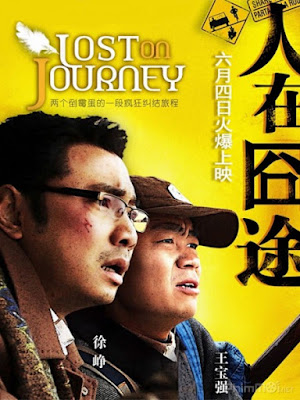 Lạc Lối (Về Quê Ăn Tết) - Lost On Journey (2010)