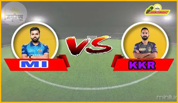 Ipl leauge MI vs KKR abbudhabi