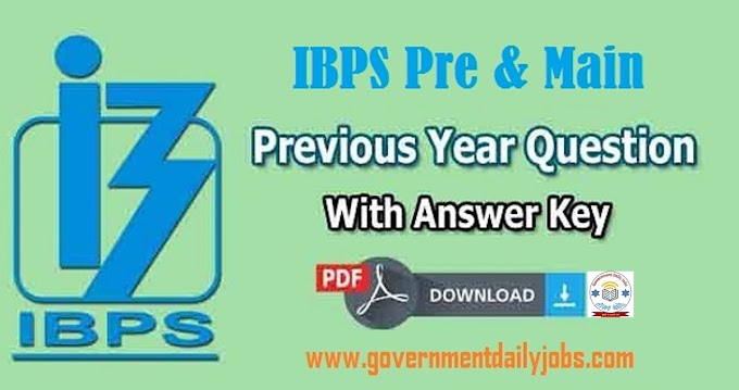 IBPS| IBPS BANK PO | IBPS EXAM PAPER| IBPS PREVIOUS YEAR QUESTION PAPERS