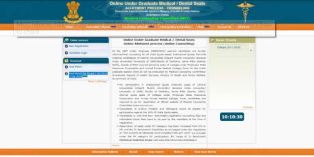 To Check Website NEET Counselling In 2019 | Medical Counselling 