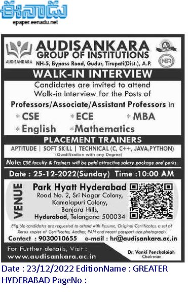 Audisankara Group of Institutions Professor, Assistant Professor, Associate Professor Recruitment Walk in at Hyderabad