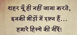 hindi quotes image ,good morning , download , whatsapp , hd images download