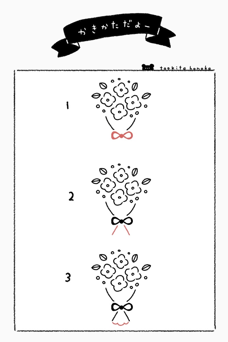 犯人 完全に乾く 悪用 花束 の 絵 簡単 Italian Sorriso Jp