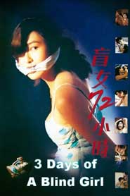 Ba Ngày Nhục Hình - 3 Days of a Blind Girl (1993)