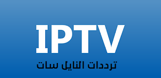 iptv