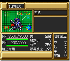 sr3_v1012