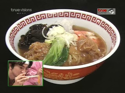 Jellyfish Ramen, Strange Japanese Food