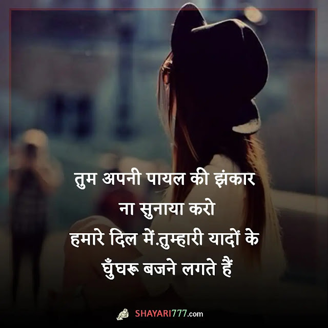 khubsurti shayari in hindi, khubsurti shayari in hindi 2 line, खूबसूरती की तारीफ शायरी २ लाइन, खूबसूरती की तारीफ शायरी 4 लाइन, तारीफ शायरी, महिलाओं की सुंदरता पर शायरी, दुनिया की सबसे खूबसूरत शायरी, खूबसूरती की तारीफ पर कविता, खूबसूरत चेहरा शायरी इन हिंदी, खूबसूरती की तारीफ शायरी इन हिंदी फॉर फ्रेंड