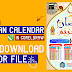 Coreldraw Tricks & Tips | Design ramadan calendar 2020 | Free #CDR 2020 | by Anas Graphics