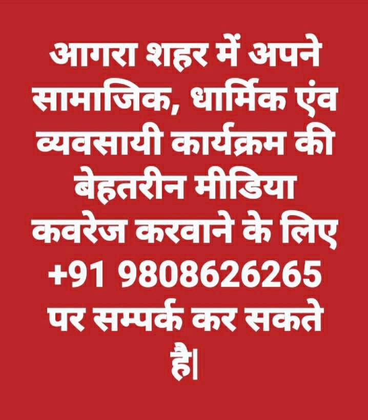 Paid Service